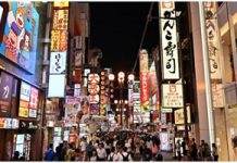 World’s ‘safest city to visit in 2019’ revealed by Economist Intelligence Unit