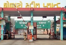 Fire sparks audit for Bokaro Steel Plant