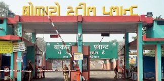 Fire sparks audit for Bokaro Steel Plant