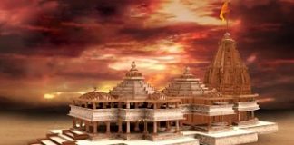 UP Govt invites bids for CCTV system at Ram Temple complex
