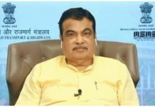 Nitin Gadkari hails Private Security Industry, promises redressal of its problems