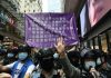 Hong Kong launches national security hotline