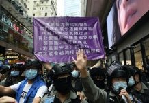 Hong Kong launches national security hotline