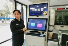 Police reports go hi-tech in Chinese district of Xuhui