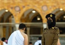 Women Security Guards deployed for first time at Masjid al-Haram in Makkah