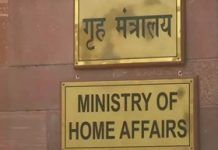 7-member team formed to review Parliament House security