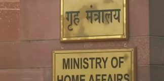 7-member team formed to review Parliament House security