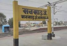 Assessments reveal holes in security in public sector facilities in Nashik town