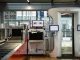 BCAS orders full body scanners at hypersensitive & sensitive airports by March 2022