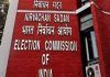 EC tightens poll surveillance in Bengal, cancels vendor after irregular web camera recordings