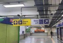 Face recognition cams at MG Road metro station, others for better security: GMDA