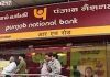 PNB launches ‘Safety Ring’ to enhance security for internet, mobile banking