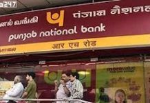 PNB launches ‘Safety Ring’ to enhance security for internet, mobile banking