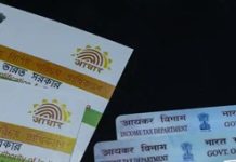 Aadhaar gets new security feature for fingerprint-based authentication