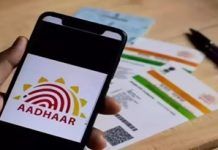 Aadhaar cards set for major tech overhaul with AI, Blockchain, and Quantum Security