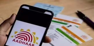 Aadhaar cards set for major tech overhaul with AI, Blockchain, and Quantum Security