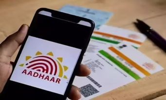 aadharstenewsnovember072025