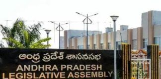 Andhra Assembly approves Fire Service (Amendment) Bill, 2026