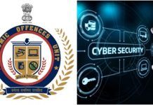 Bihar govt nominates EOU as nodal agency for ensuring cyber security of all departments