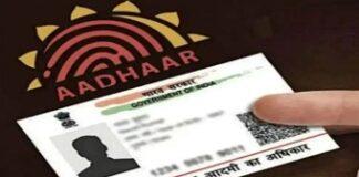 CAG raises red flags against UIDAI’s data security