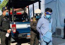 Cambodia private security guards urged to cooperate with police