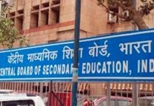 CBSE introduces online training course on cyber security