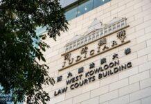 CCTV cameras to be installed in more Hong Kong courtrooms as Judiciary ramps up security measures