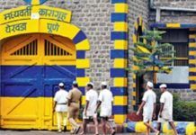CCTVs, body scanners in Pune high-security prisons