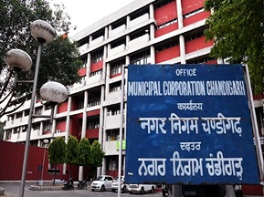 chandigarhstenews23dec2022