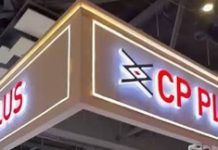 CP PLUS showcases intelligent surveillance and AI-powered security for next-generation perimeter protection