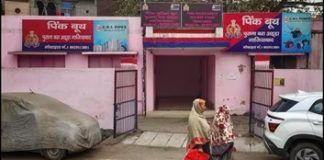 Crimes against women dipped in Ghaziabad after pink booths came up: Data