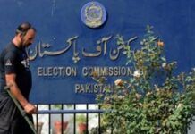 Cyberattack on ECP; security alert issued