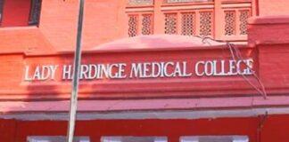 Doctors seek reinstatement of private security at Centre-run LHMC