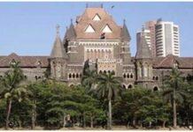Four-member panel formed to enforce fire safety norms for vulnerable buildings: Maharashtra to HC