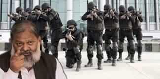 Haryana to get an ATS to strengthen security in the state