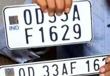 High-security plate: Anxiety grips Odisha vehicle owners as deadline looms