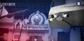 Hi-tech control room ready to oversee security, surveillance of Ram Temple premises in Ayodhya