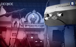 Hi-tech control room ready to oversee security, surveillance of Ram Temple premises in Ayodhya