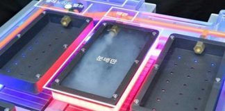 Hyundai Mobis unveils EV battery fire-safety tech