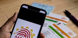 India okays 22 financial entities to perform Aadhaar biometric authentication