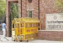 Installing CCTVs, raising height of boundary walls, DU panel suggests measures to augment security at colleges