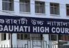 Install CCTVs in police stations: Gauhati high court directs Arunachal Pradesh government