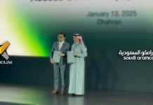 Invixium Signs a Memorandum of Understanding with Saudi Aramco
