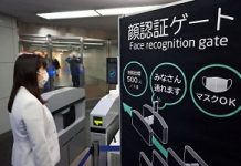 Japanese government converts to biometric ID system