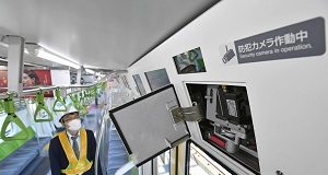Japan considers making security cameras mandatory on trains