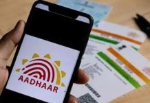 Karnataka to upgrade Aadhaar authentication security system to boost cyber resilience