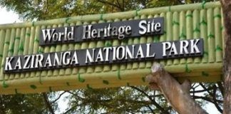 Kaziranga National Park signs MoU to provide surveillance centre For frontline workers