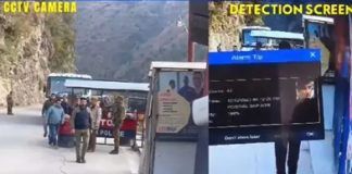 Kishtwar CCTV cameras get AI-powered facial recognition tech for swift detection of militants
