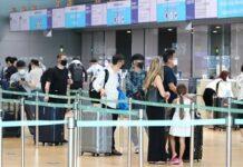 Korea to invest over 300 billion won to enhance aviation security with advanced tech