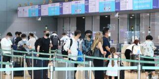 Korea to invest over 300 billion won to enhance aviation security with advanced tech